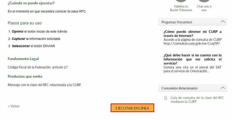Cómo consultar el RFC Cómo consultar el RFC